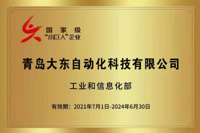数控冲床的用途和功能是什么