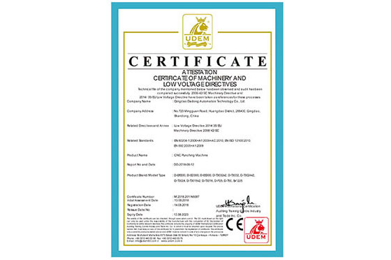 热烈祝贺青岛大东获得CE认证证书